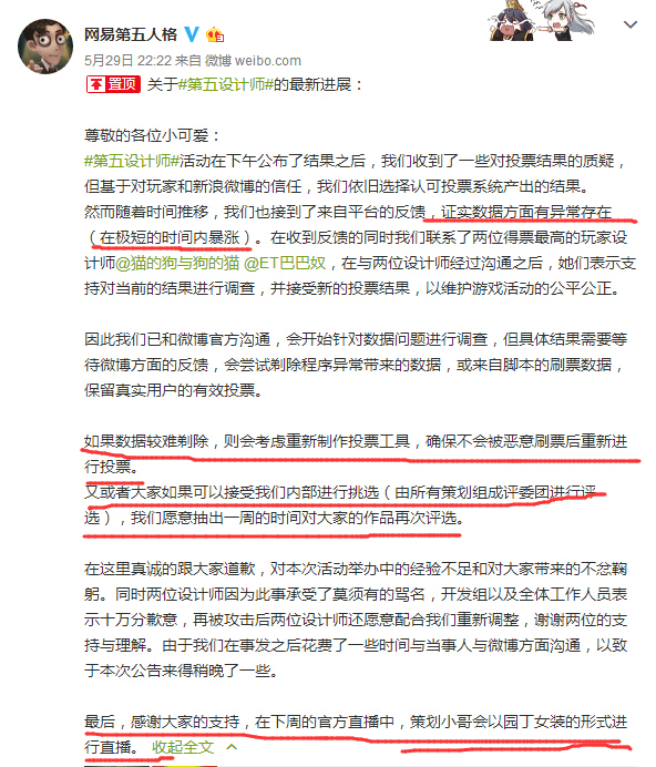 �����˸�ٷ���ͶƱ�¼���Ǹ  �߻�С�紩԰��Ůװֱ��л��