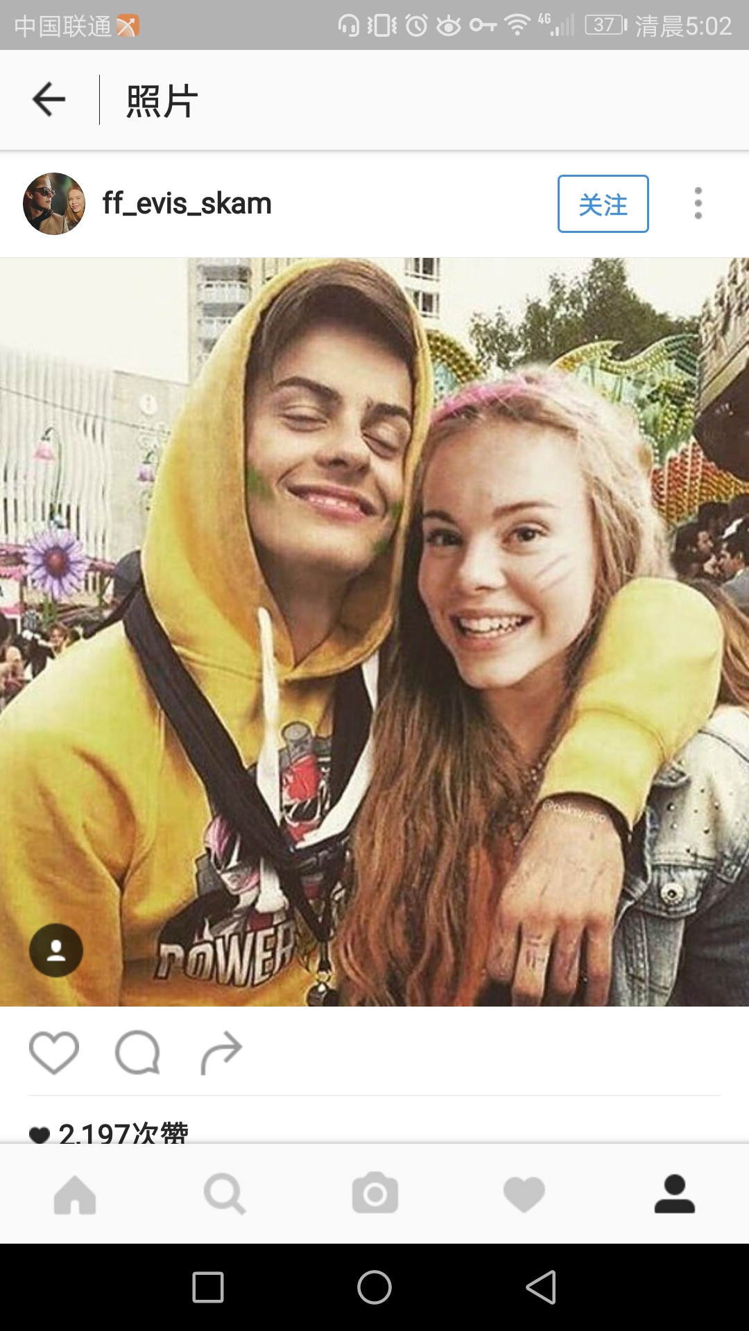 【skam】eva&chris