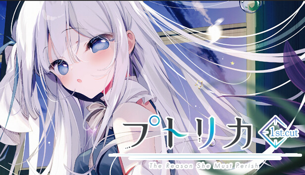 宝石少女 1st.cut The Reason She Must Perish