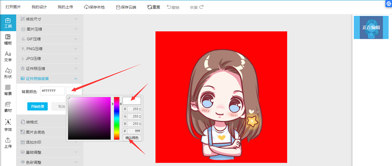 20299ece3481feff47496814e5d28e6e98a49042.png