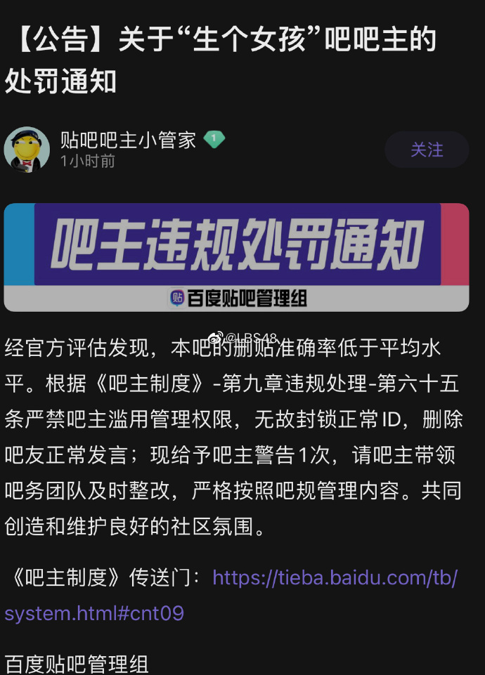 2037e0ca2e7629d80a02e2ee091d444e5f4794a5.jpg