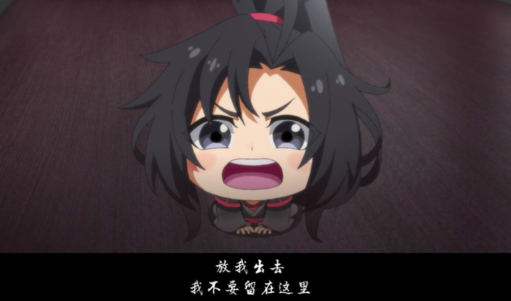 放我出去