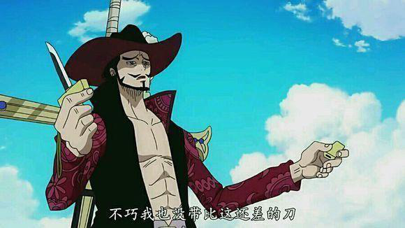 海贼王的可怕角色,白胡子都差点被杀?