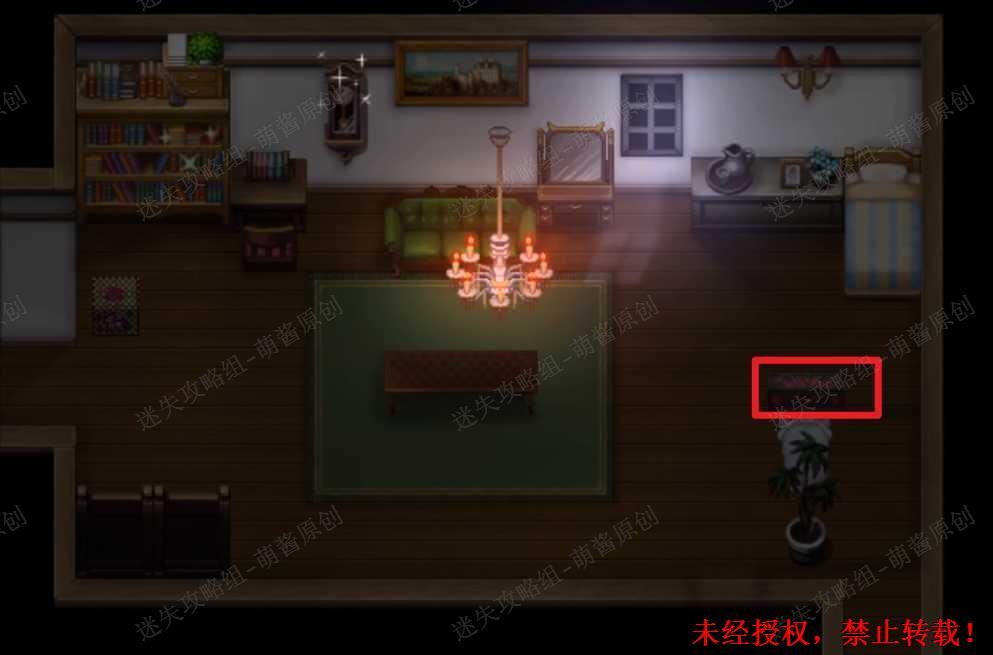 《喵可莉的兔玩偶》攻略图文第一~三章-迷失攻略组
