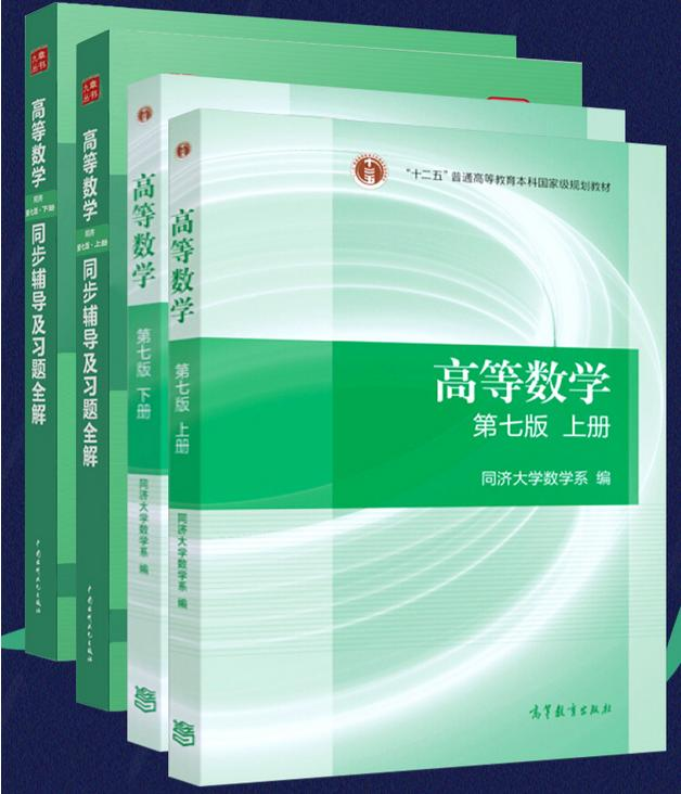 怎么专升本学数学 204b328d4b3f9d162c08602f9a5e0173a243f61a.png