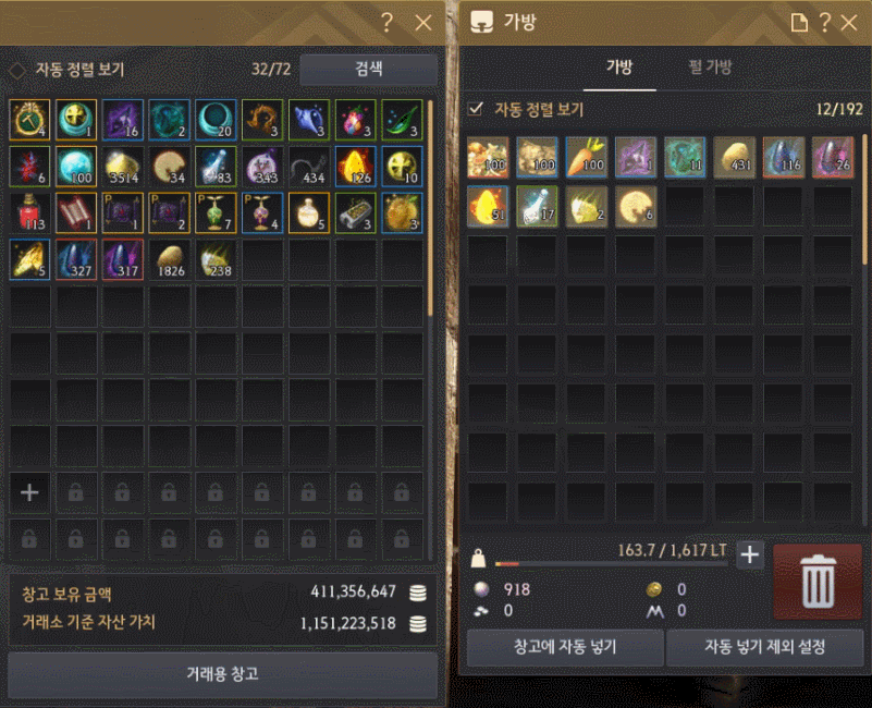 游戏 网络游戏 黑色沙漠 2021韩服 测试服6月更新 gif 商城 因为新