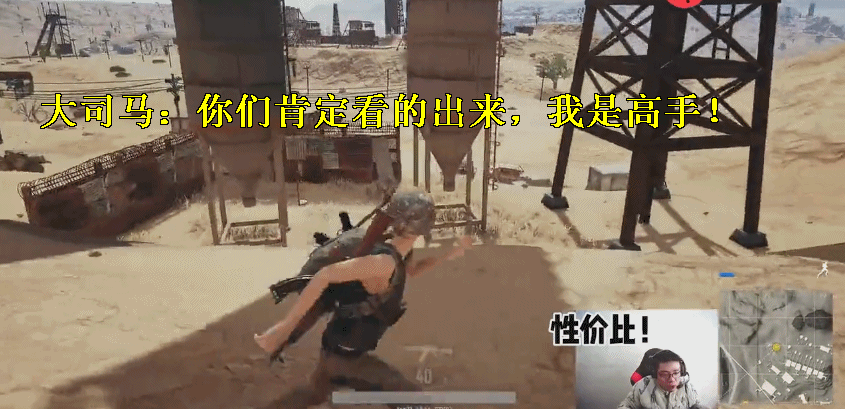 绝地求生:大司马送快递获得最佳好人奖!秒退游戏成为笑谈!