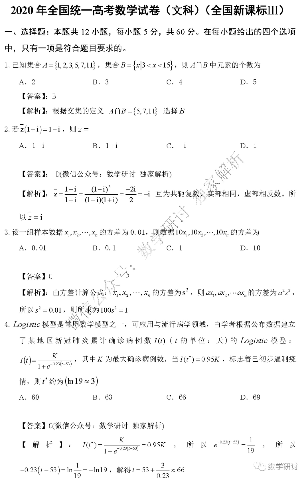 2063d985506918fc59a665d6a8d04fea48105917.jpg