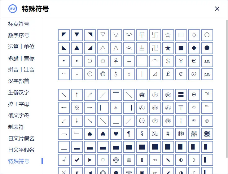 cad的特殊符号怎么打（cad文字怎么输入特殊符号）  第1张