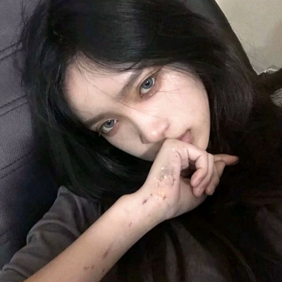 谁很谁赢.微丧女御头