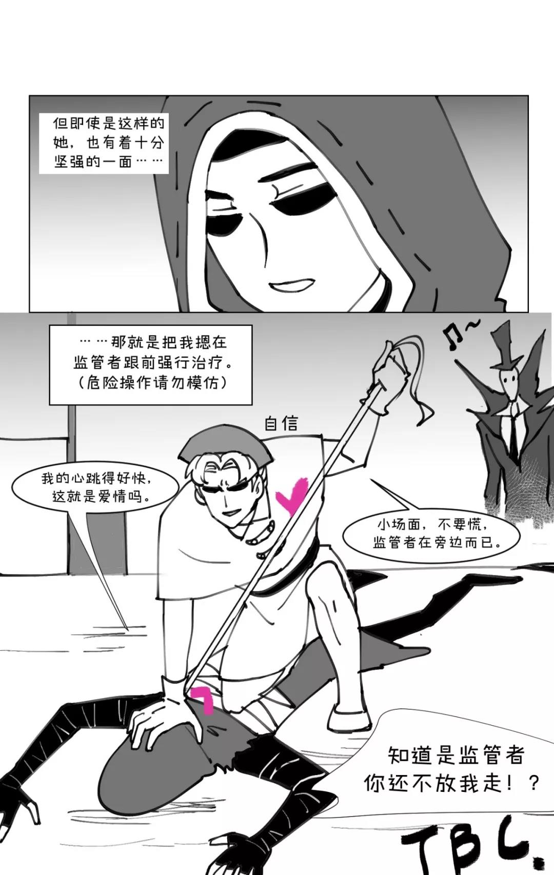 佣兵日记合集(1)