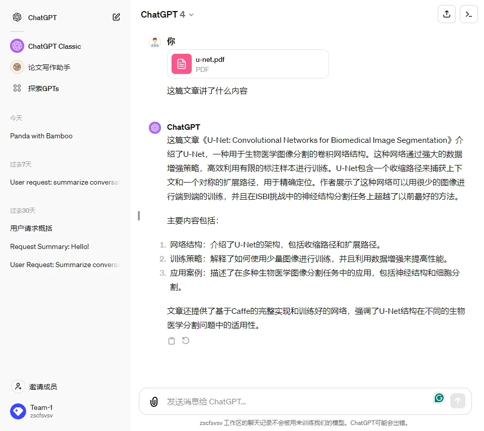 国内外AI工具的整理, 包含国内可用chatgpt镜像(2024年3月最新整理)插图3 国内外AI工具的整理, 包含国内可用chatgpt镜像(2024年3月最新整理)插图3
