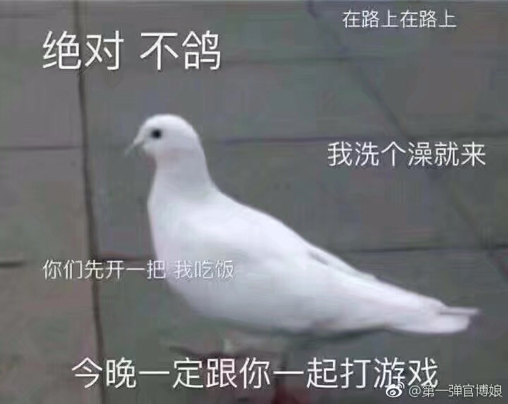 表情包分享