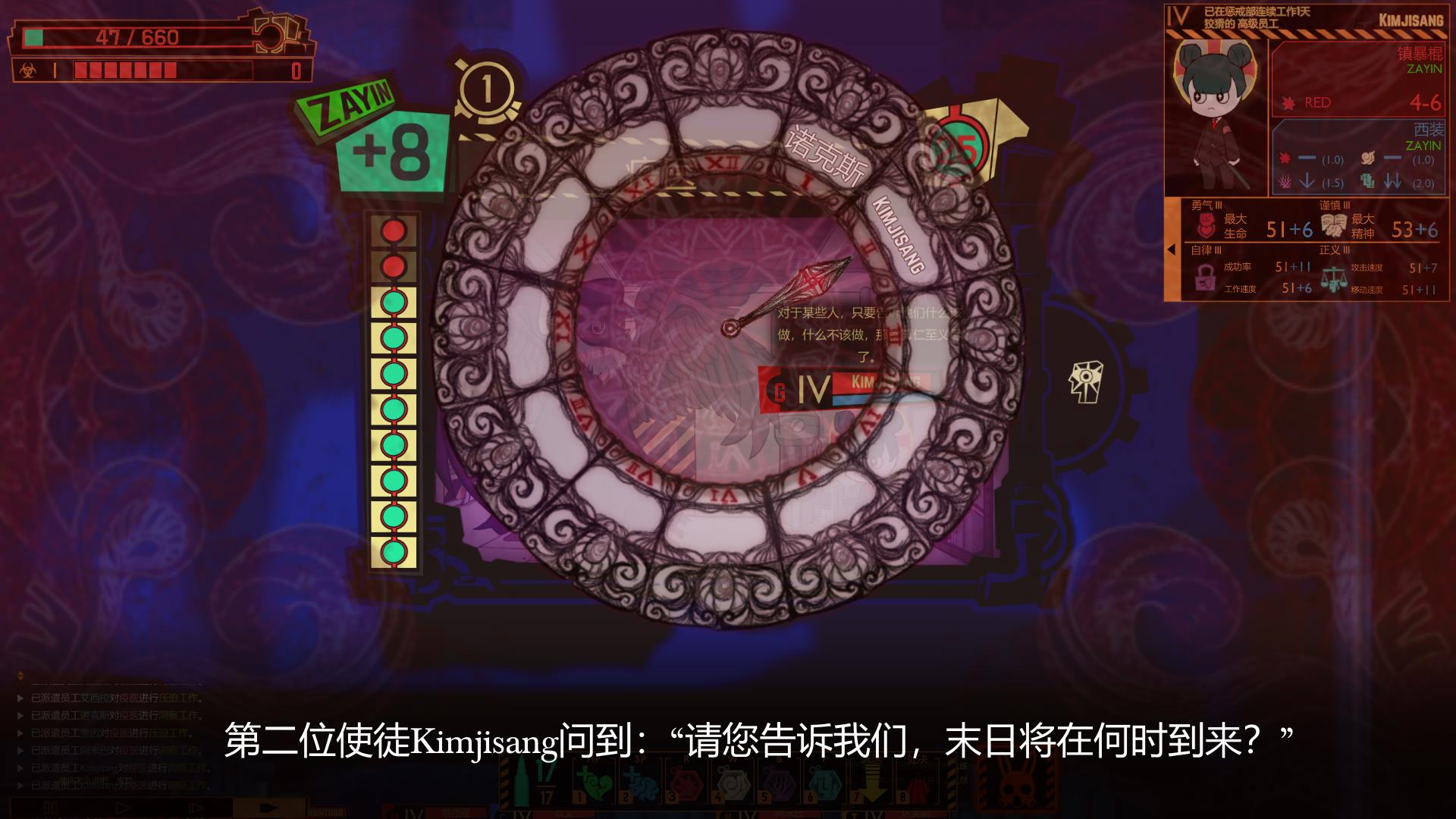 脑叶公司出疫医杀白夜有感
