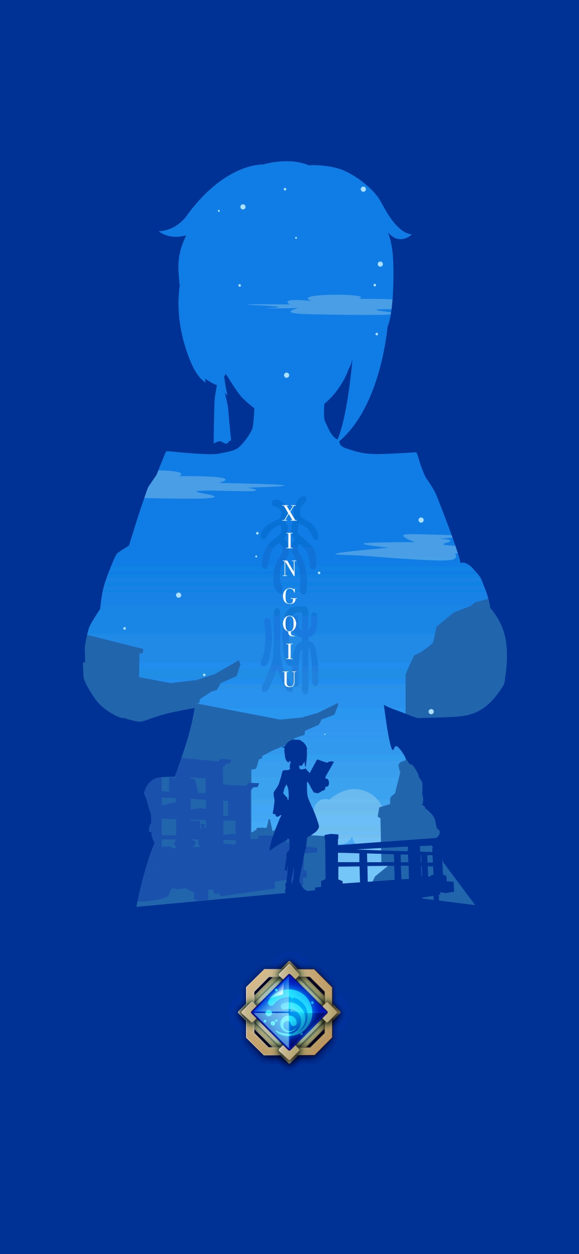 行秋  