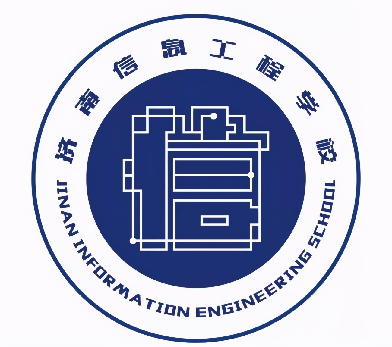 济南信息工程学院加入aca世界大赛开创创意互联网时代