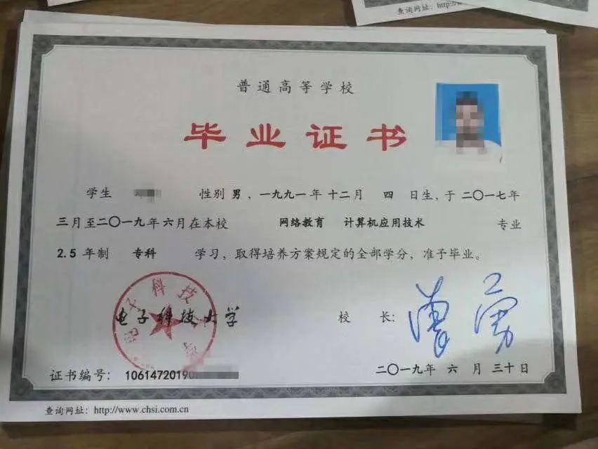 层次、学习年限、学习形式（网络教育）。10、网络教育毕业证书样本展示