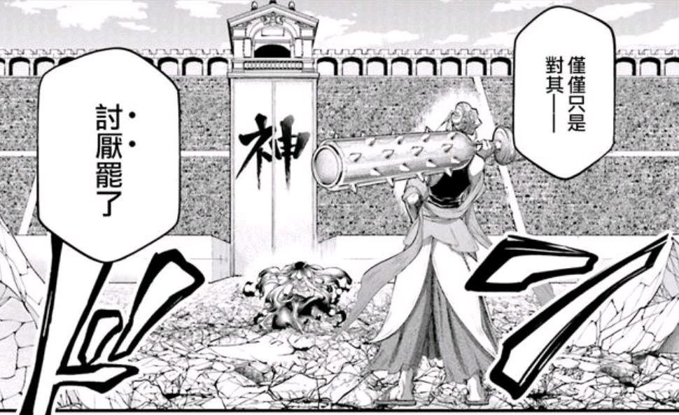 《终末的女武神》释迦人物解析,完虐神明背后隐藏着"非人"之秘