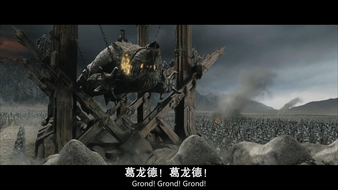 电影与原著小说比对之《指环王:王者归来》