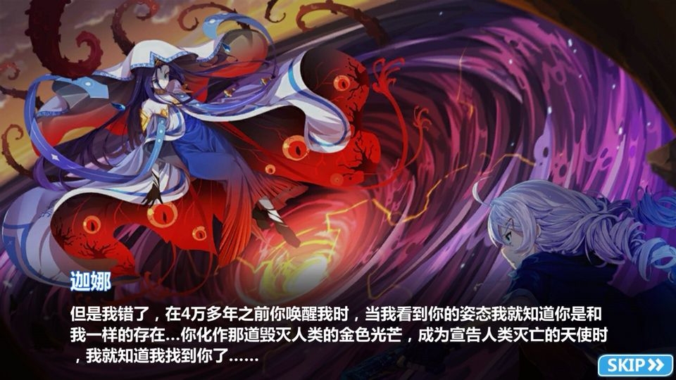 最后放张神话娜的沉睡图,至少在崩坏二的世界里,祝真琪亚娜有一个美好