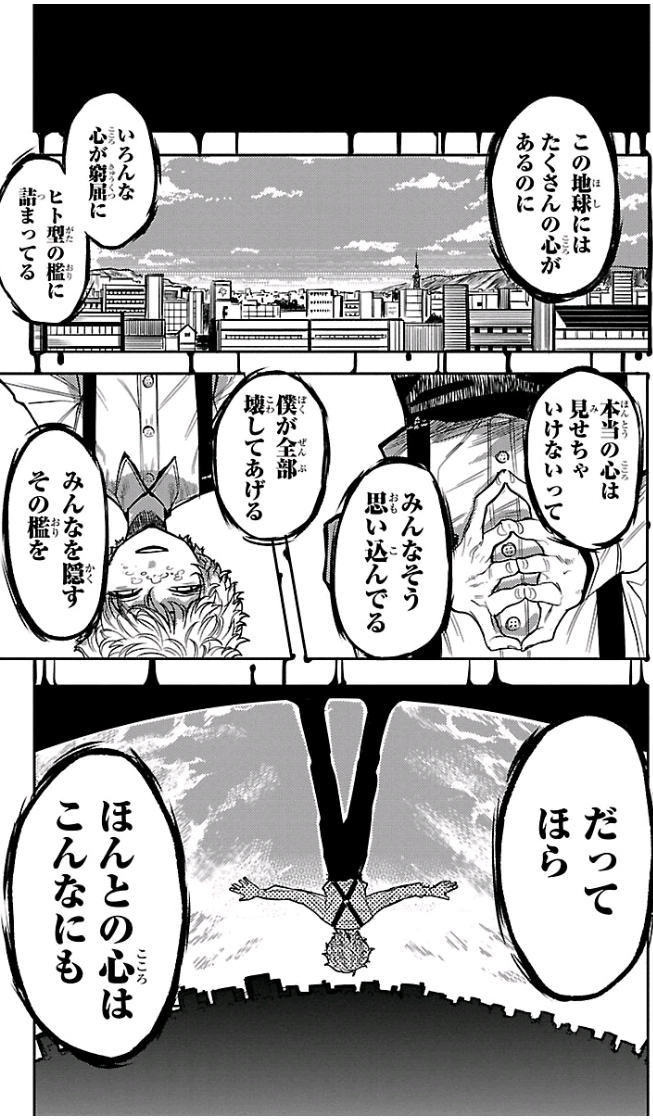 漫画生肉.有需自取