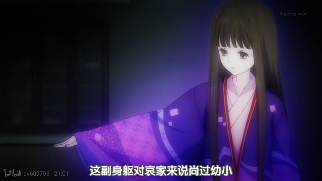 见过最美的和服少女——姬神