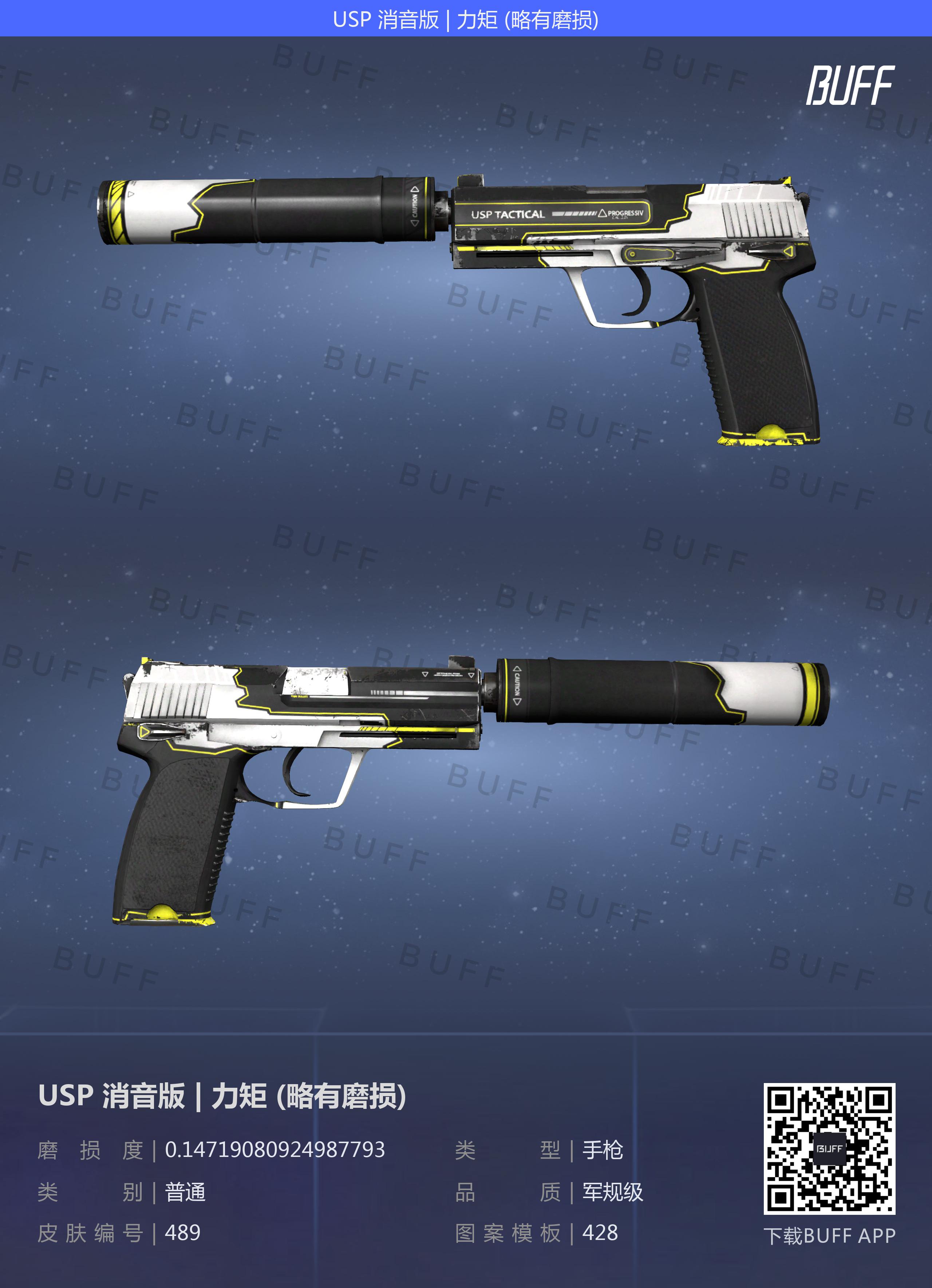 csgo黄金菜鸡库存展示加推荐警匪初始手枪篇