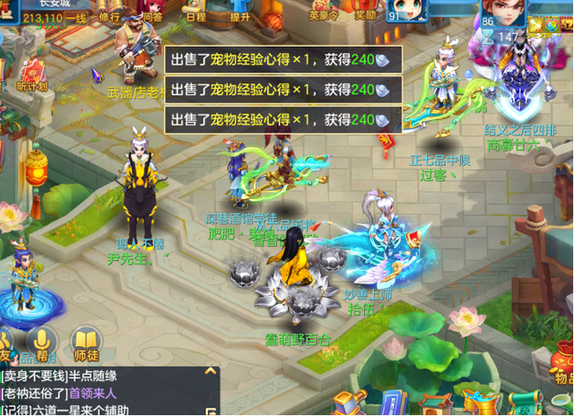 神武4手游天机棋局怎么玩,神武4手游天机棋局怎么玩的