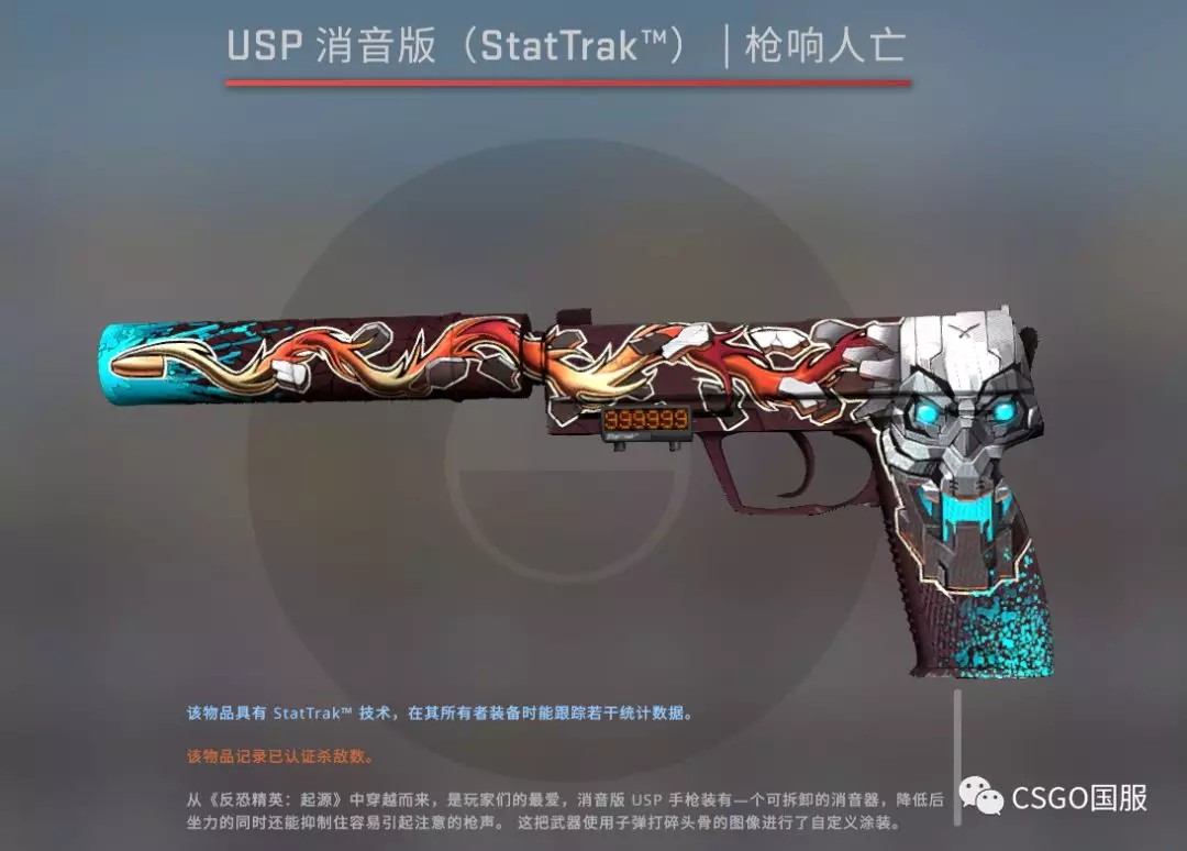 【皮肤控】第51期:csgo首款双持刀——暗影双匕,枪响人亡登场