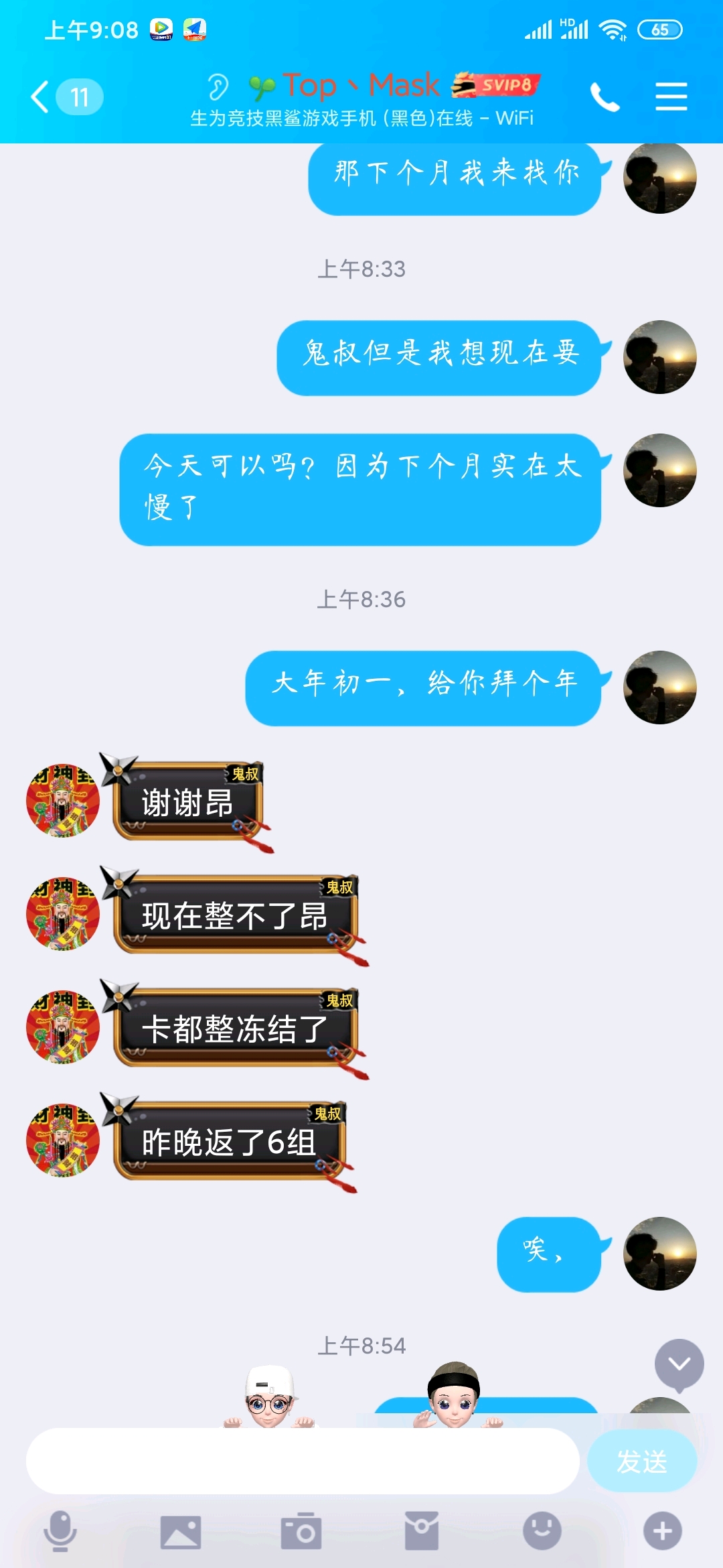 某牙主播鬼叔,中奖不发奖品,欺骗粉丝 - 哔哩哔哩