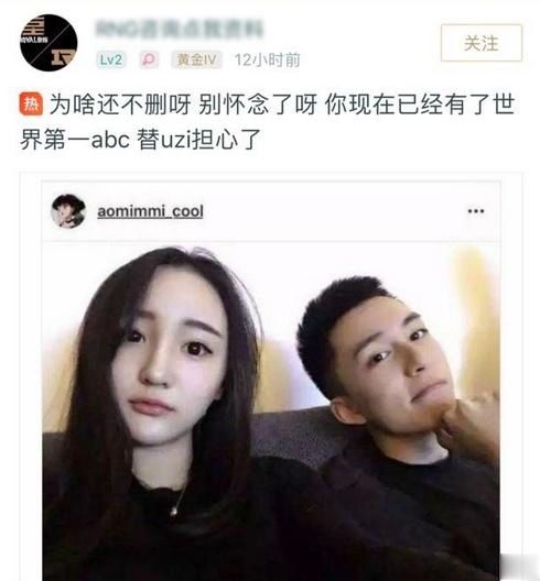 uzi女友aomimi反击掌盟上的黑粉,下次再黑我直接封号!