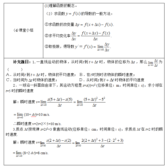 20df50c8d925fb8d4a1e70c391172eaf610e285d.png