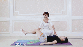 怎么缓解孕期坐骨神经疼 20f4d26841bd3f9ec3e5b2fb692efb476c94c97d.gif