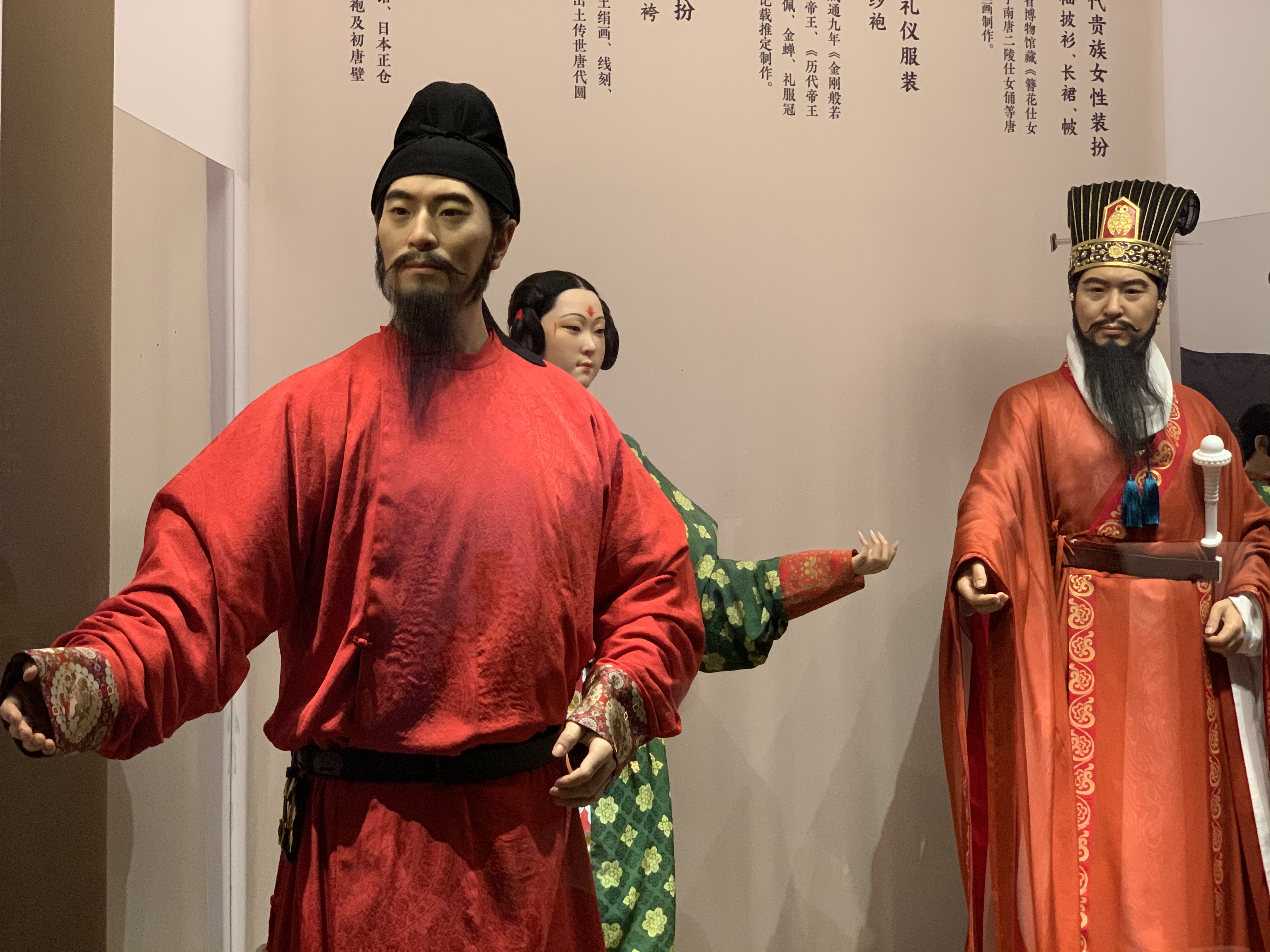 唐代装束复原
