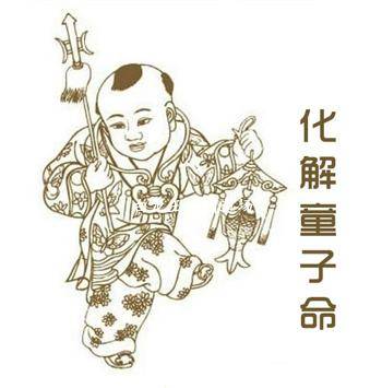 真正命好的人磨难大就好像它化解之后大富大贵