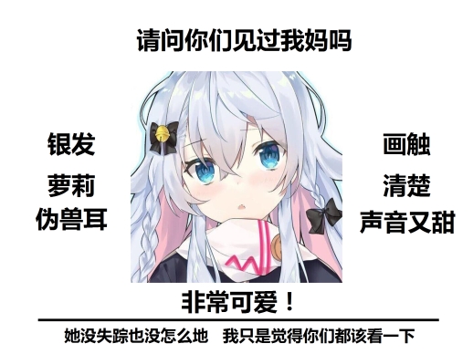 神乐七奈沙雕表情包