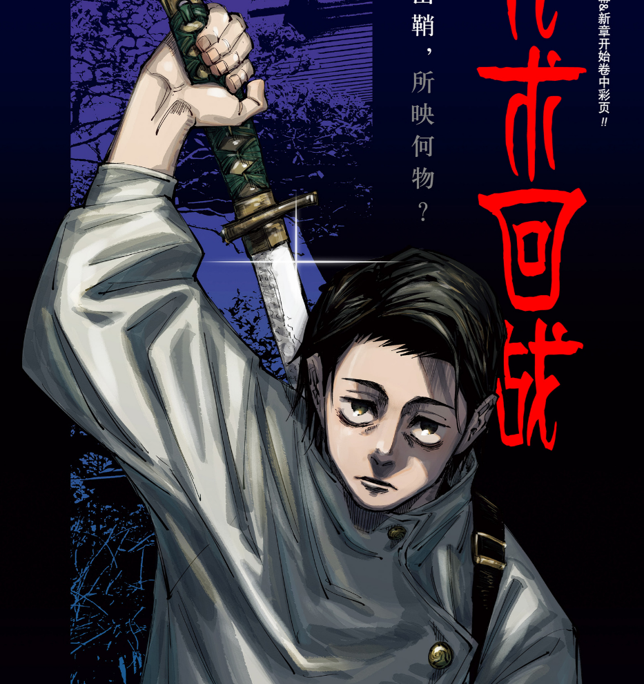 于祥国李胜素唱梅三霓裳曲谱(3)