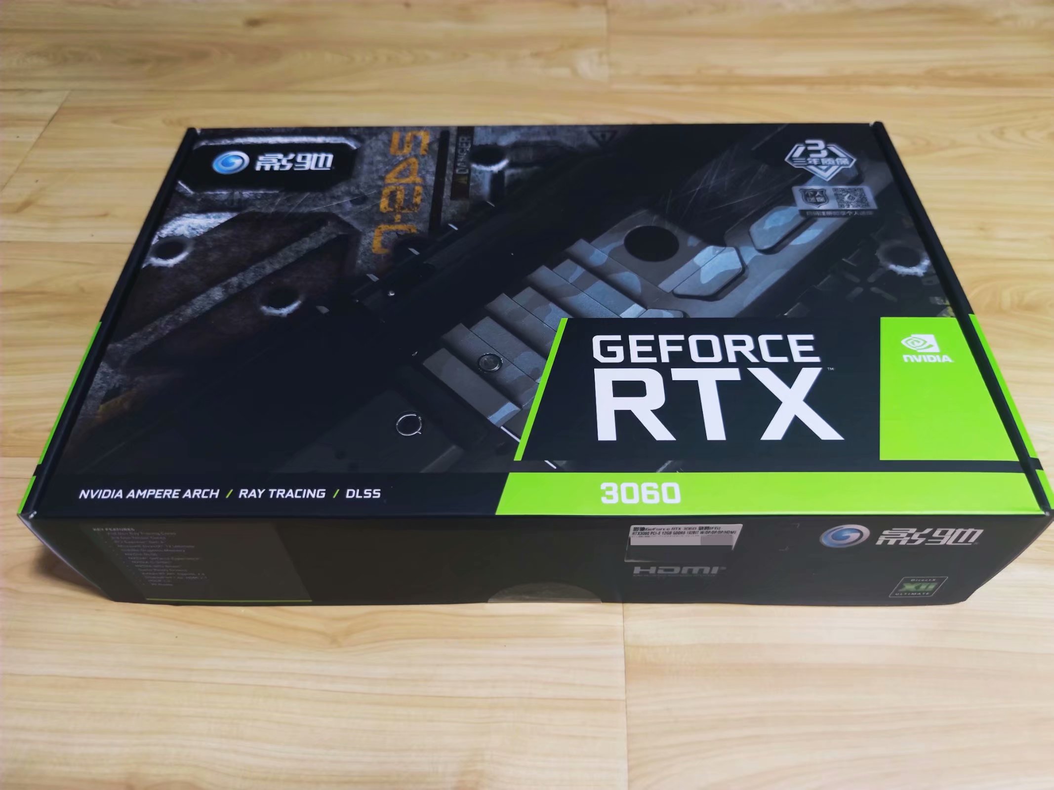 影驰 geforce rtx 3060 骁将[fg]