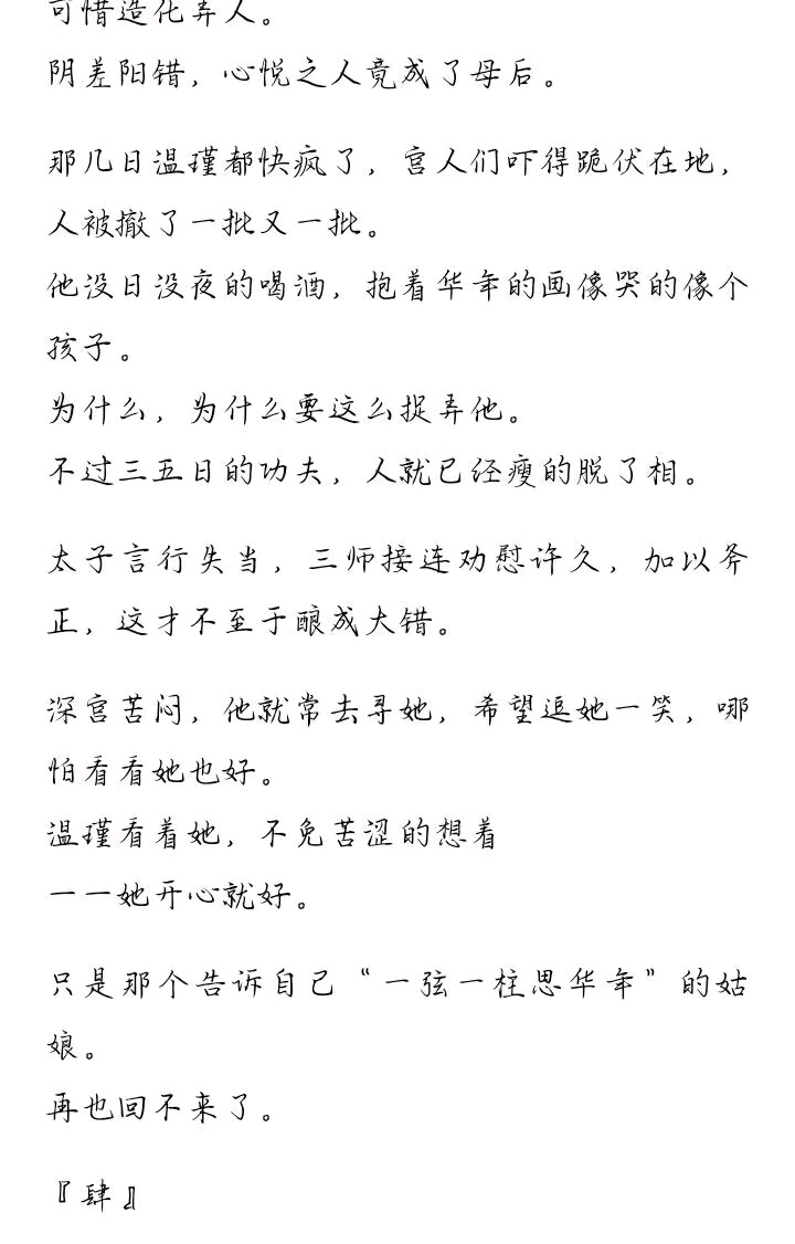 荣华富贵简谱_荣华富贵图片(2)