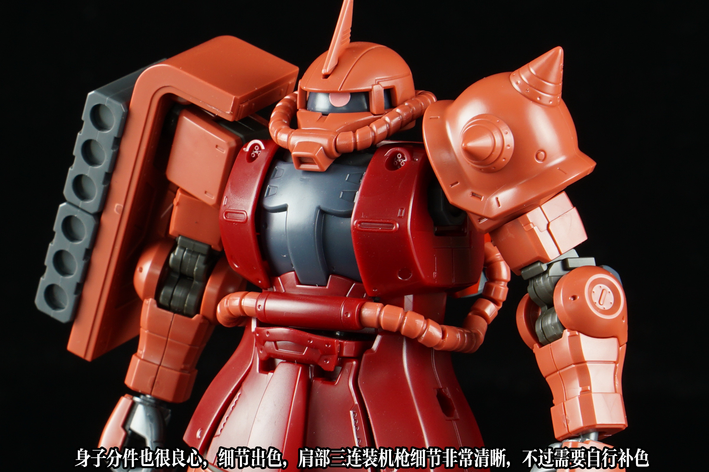 【高达模型吧评测】hggto 1/144 夏亚专用扎古ii