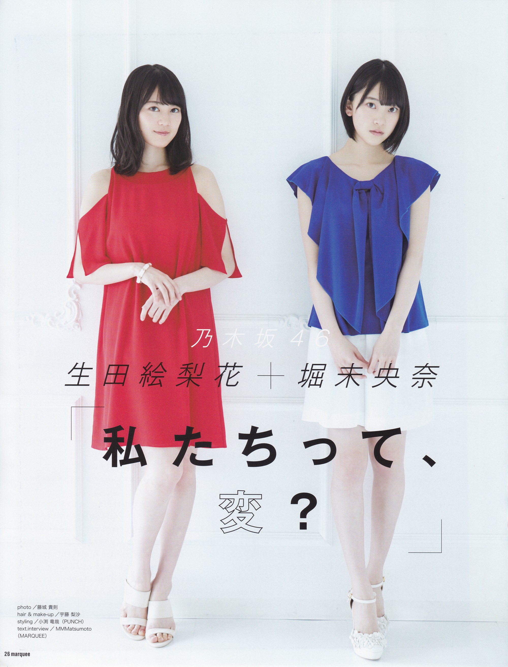 乃木坂46 生田绘梨花 套图下载 Part3