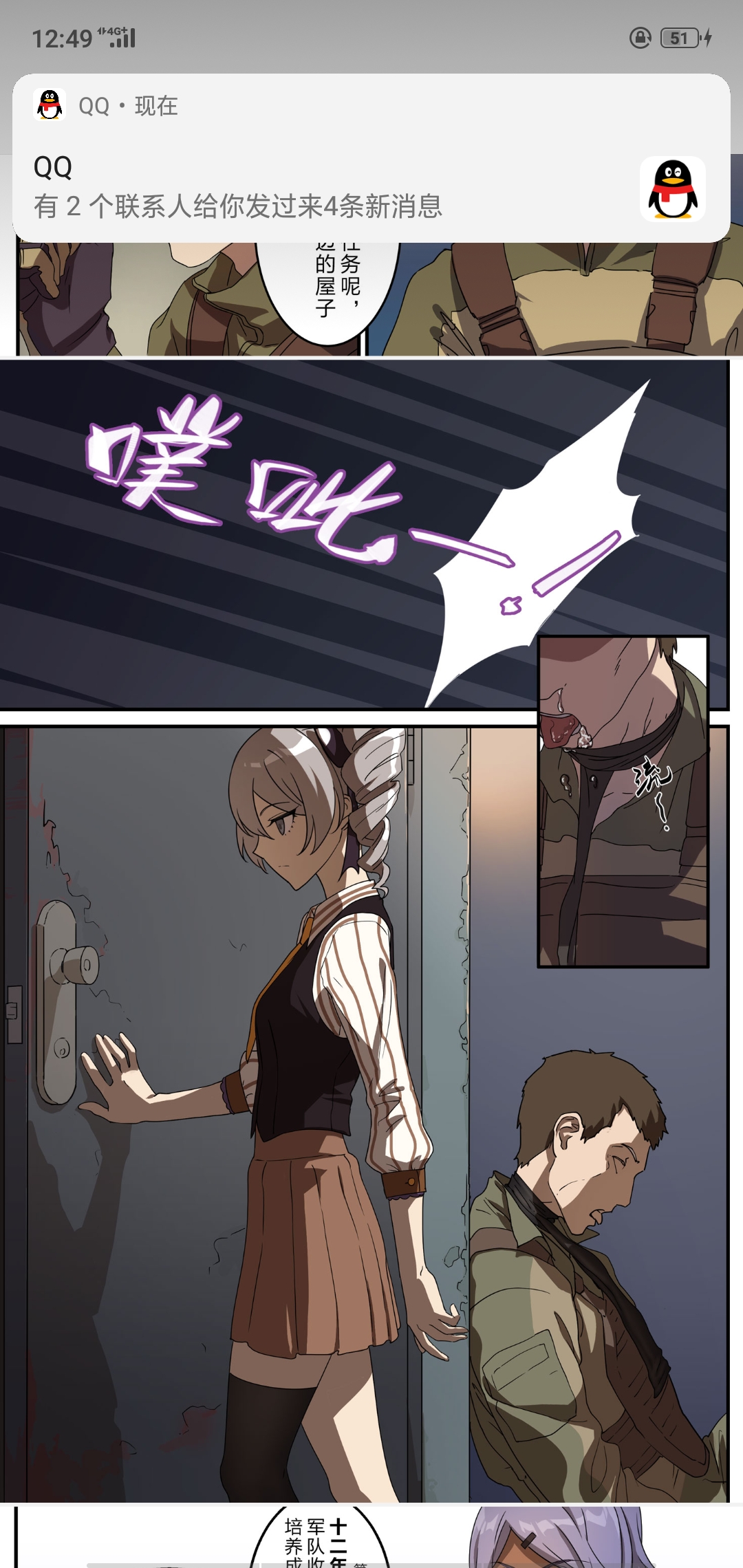 崩坏三女武神力气排名,看看你能推到那个呢?
