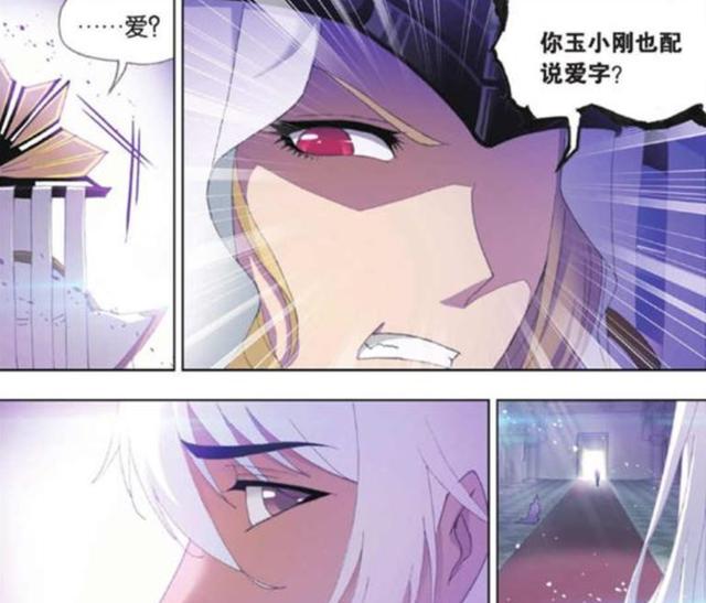 斗罗大陆:从失足少女到武魂殿教皇,全面解析,你不了解的比比东