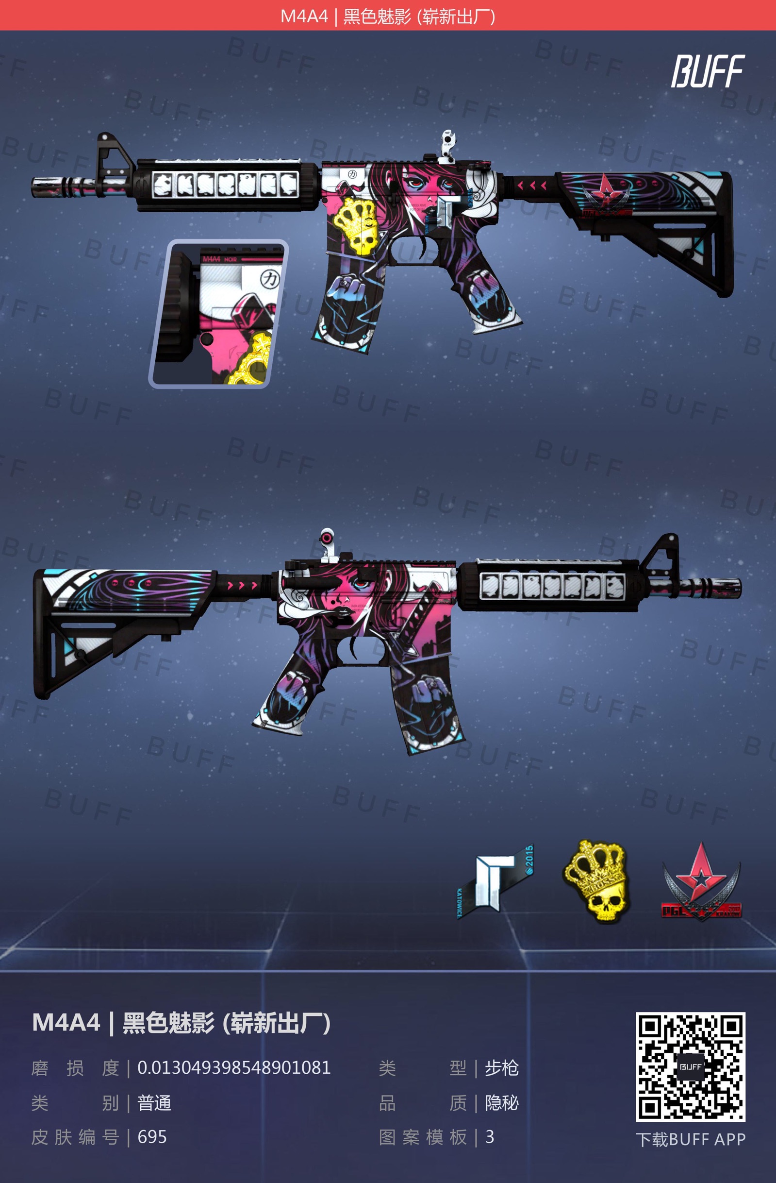 一个入门csgo100小时萌新的库存