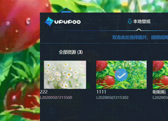 一款免费的软件教你如何给自己的电脑,手机设置动态壁纸.
