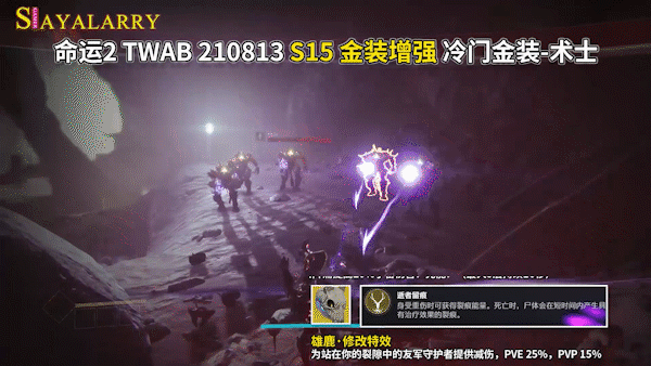 电池模组和超能金装削弱丨铁旗新装备丨其他模组和金装改动]0813 gif