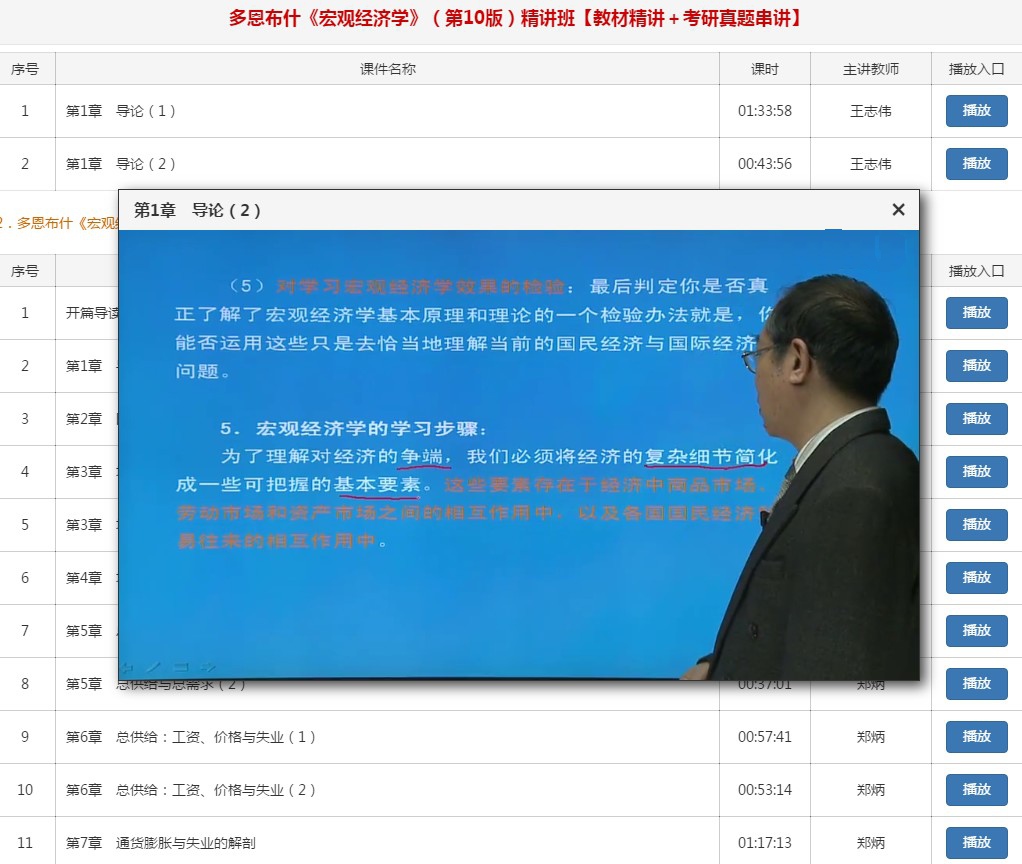 哔哩哔哩发视频有没有收益 213f09b61caa8b18fa669be62ed976b509851527.jpg