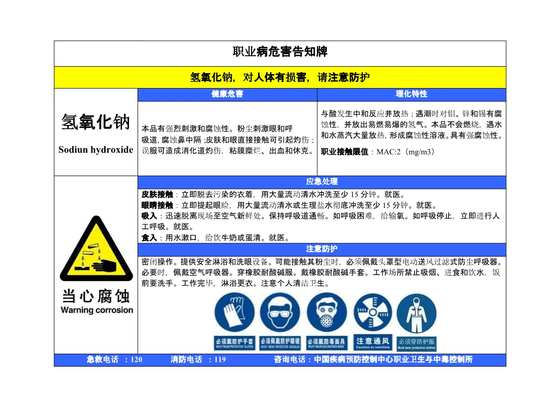 21488a42d5879c181071813ac829642c502078880.png