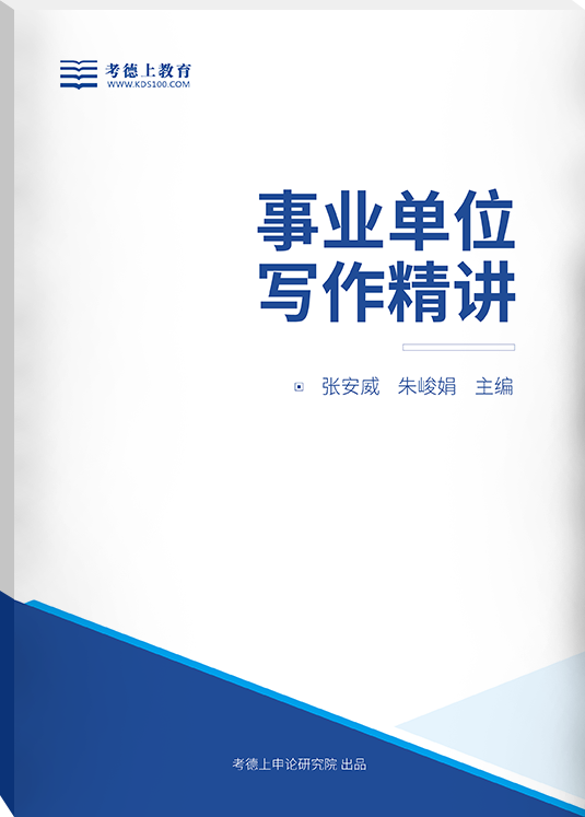 株洲事业单位招聘_湖南事业单位招聘考试网 2019湖南事业编人才网 湖南中公事业单位(3)