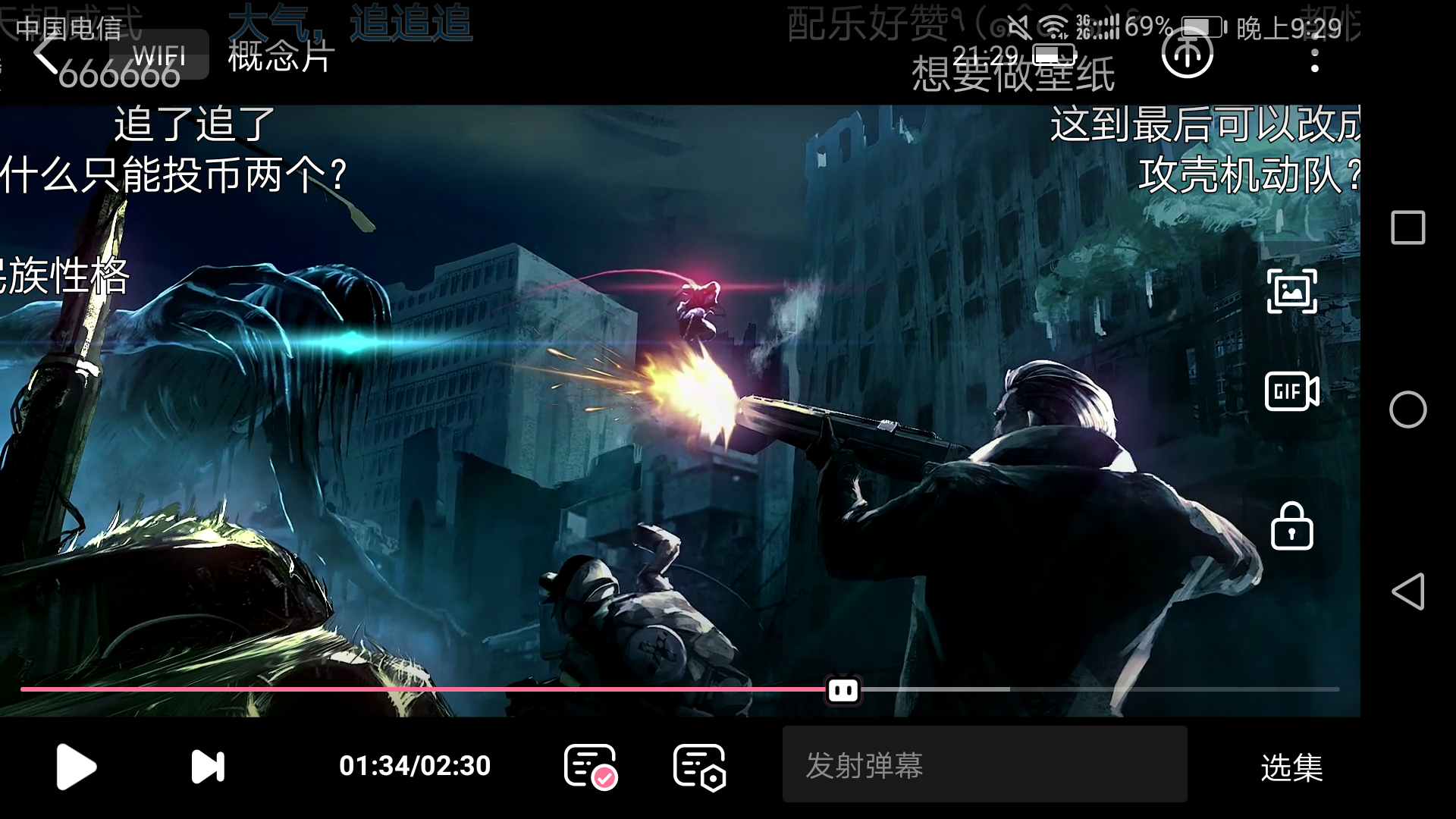 灵笼一览,艺画顶层概念预告的欣赏